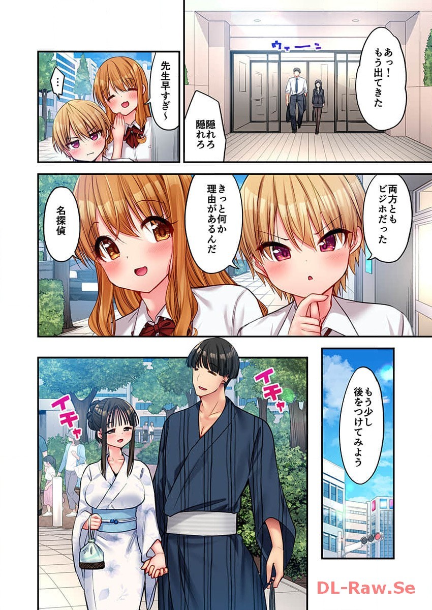 Page 184