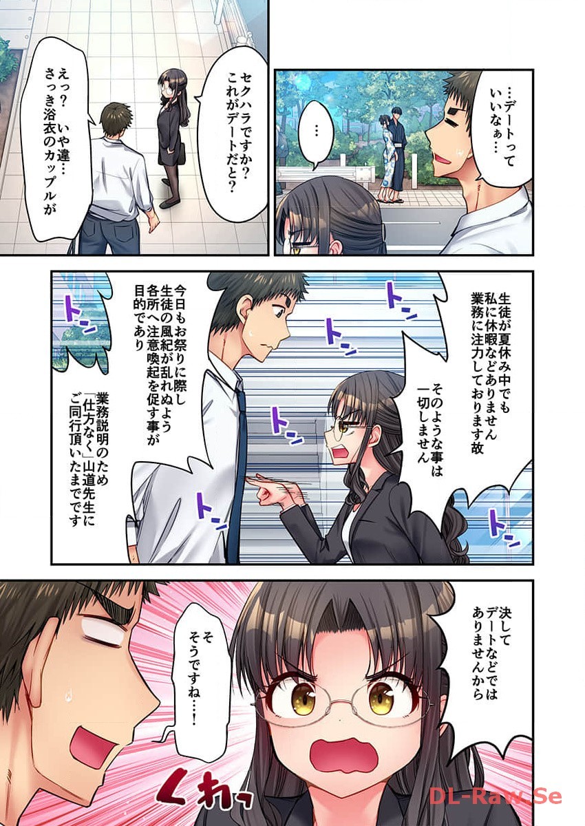 Page 185