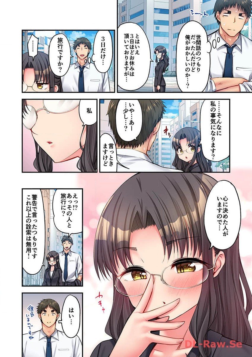 Page 186