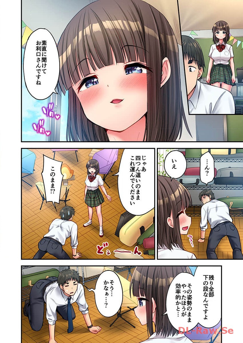 Page 190