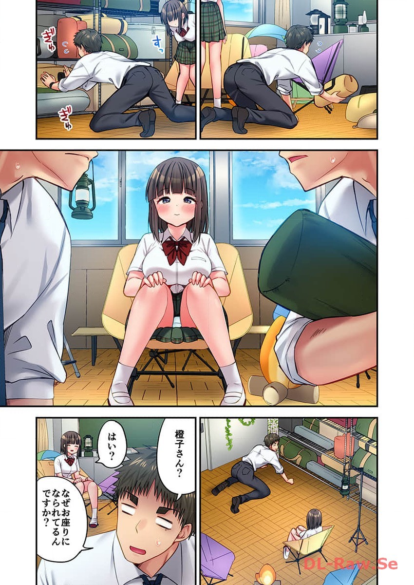 Page 191