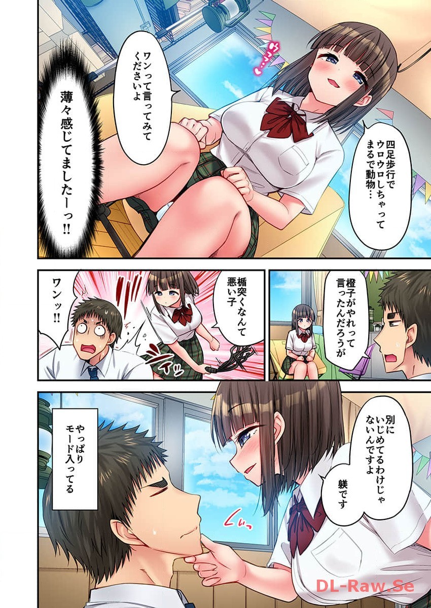 Page 192