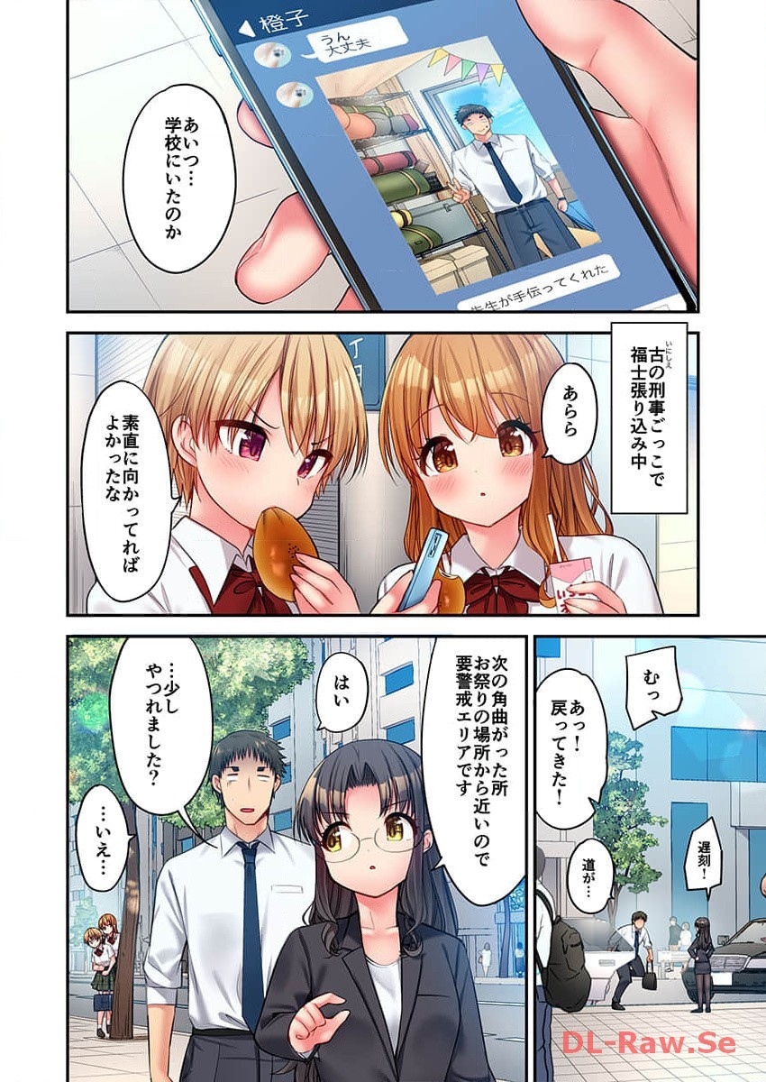 Page 204