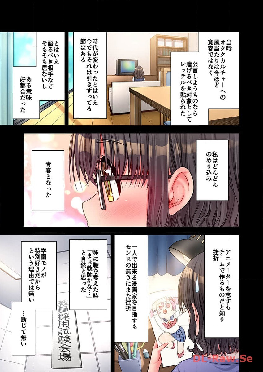 Page 215