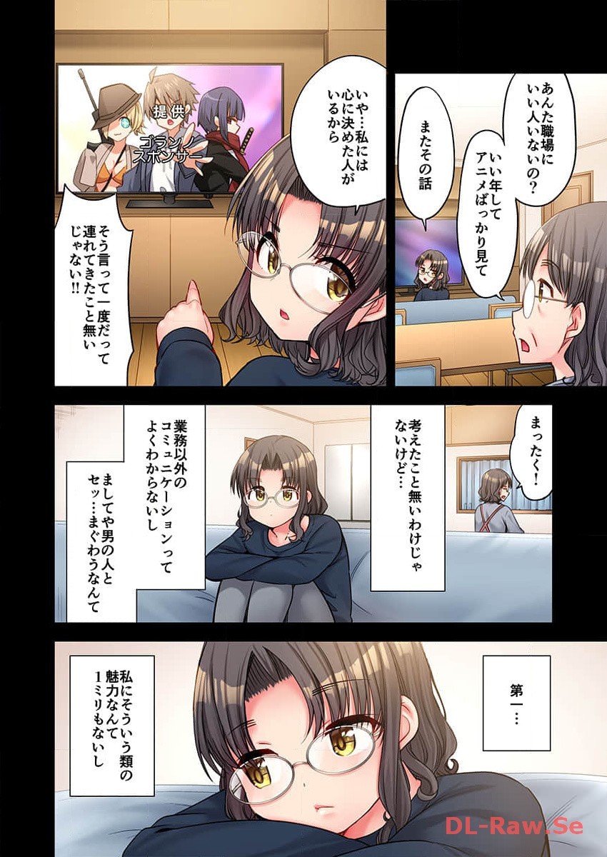Page 216