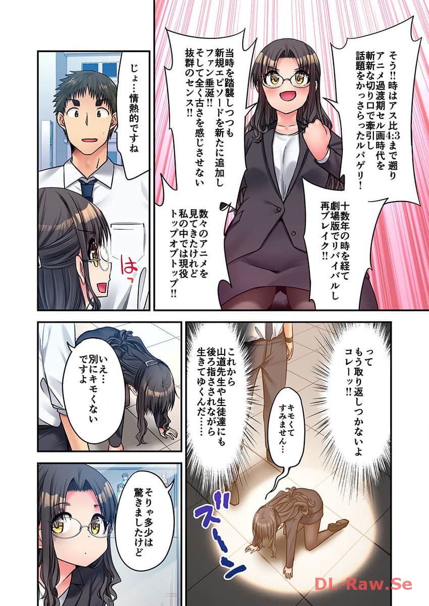 Page 218