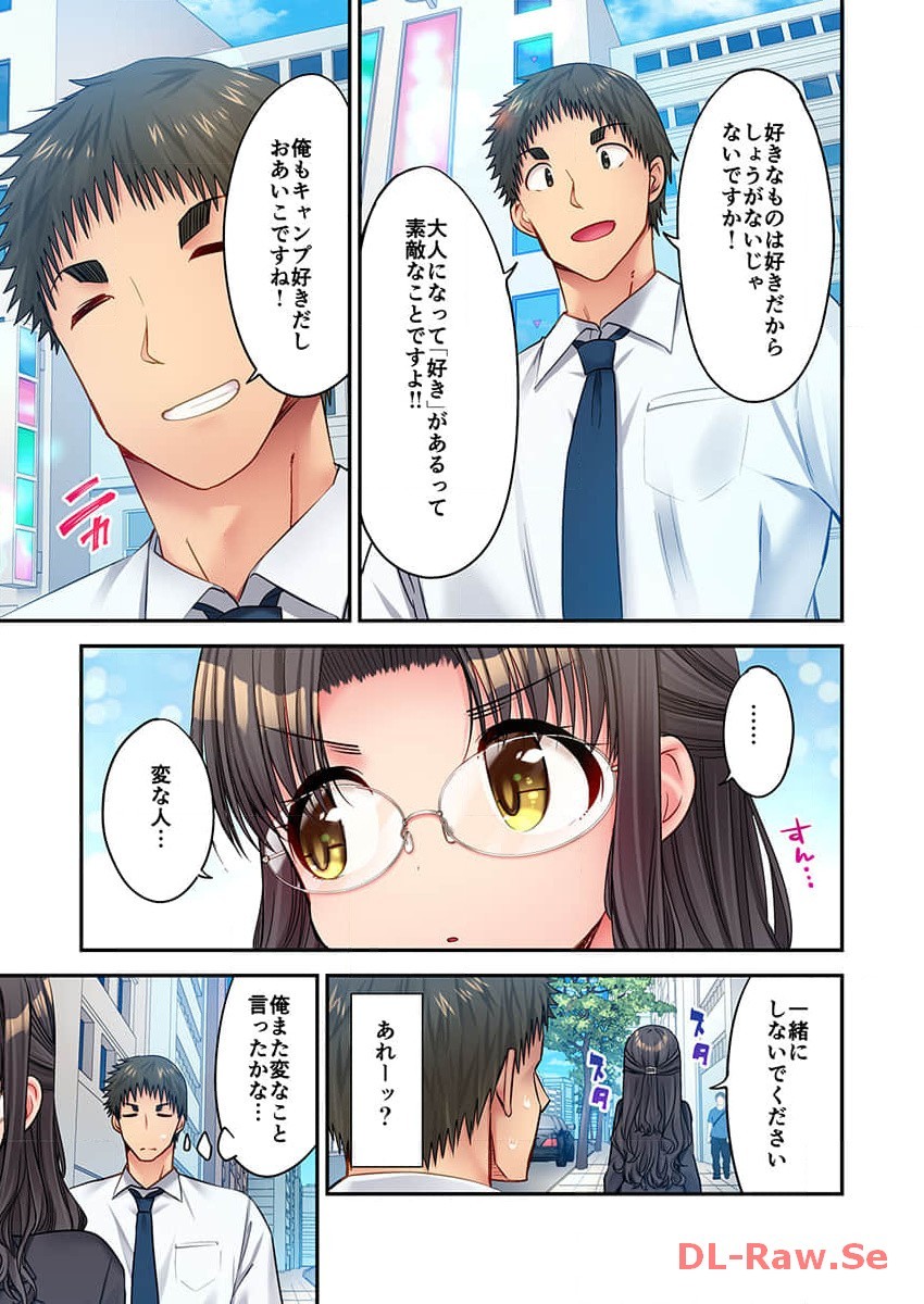 Page 219