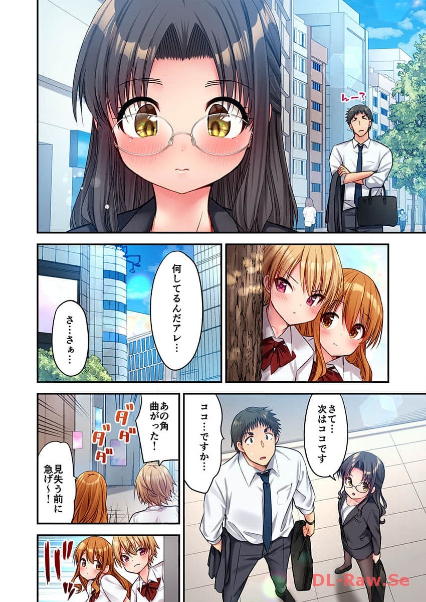 Page 220