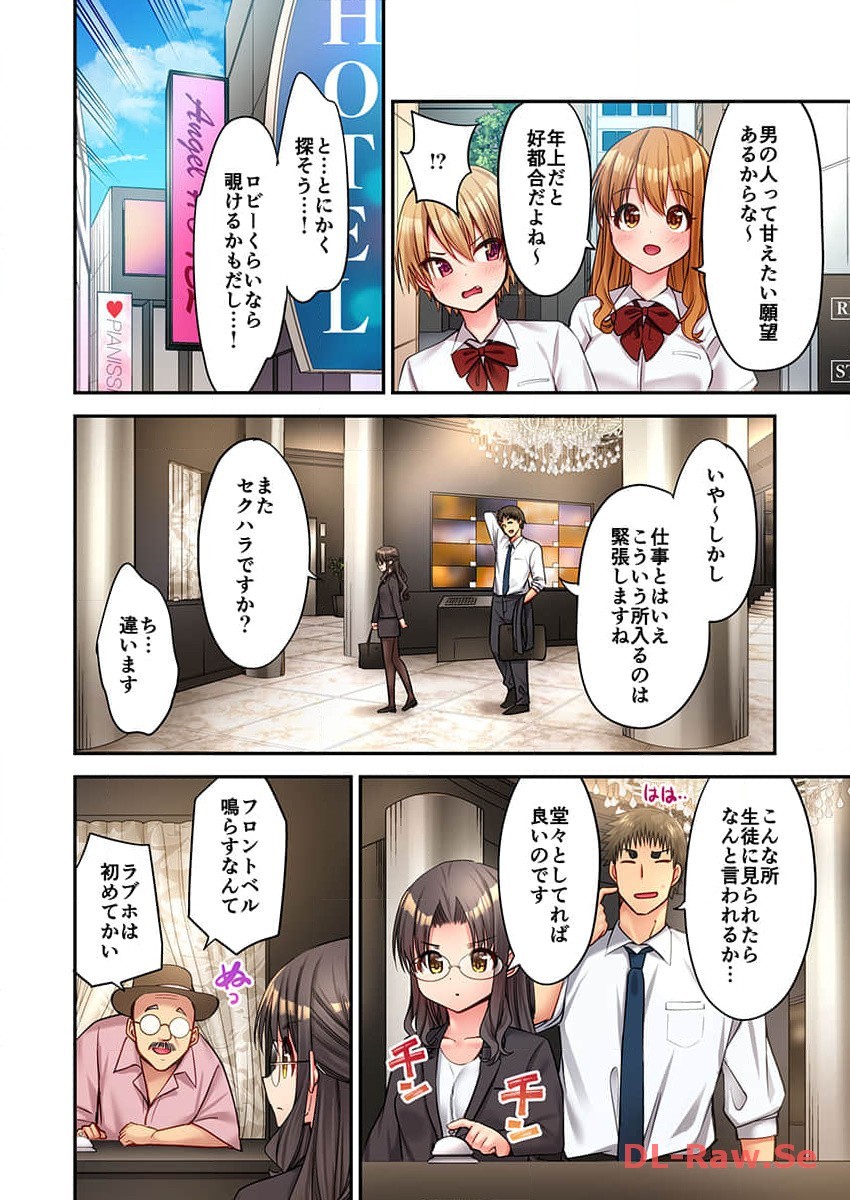 Page 222