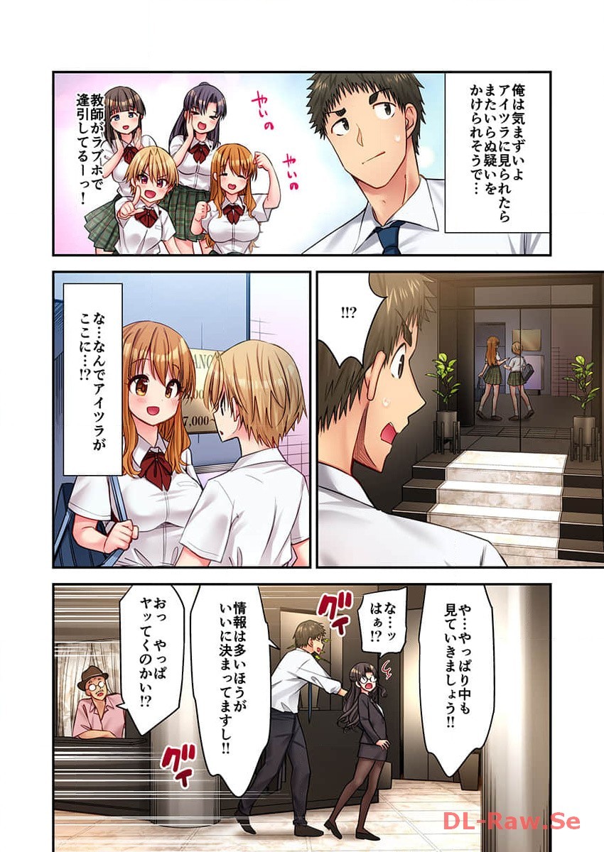 Page 224