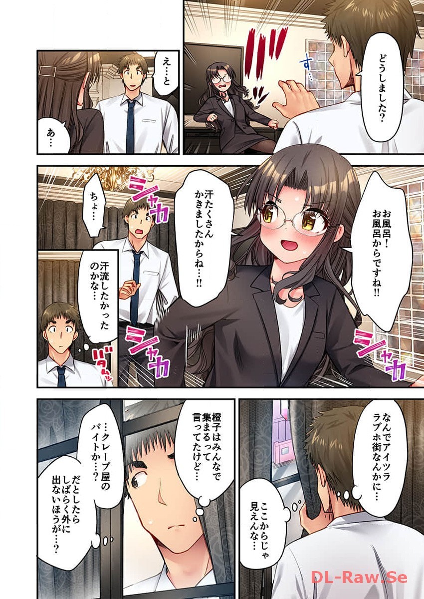Page 226