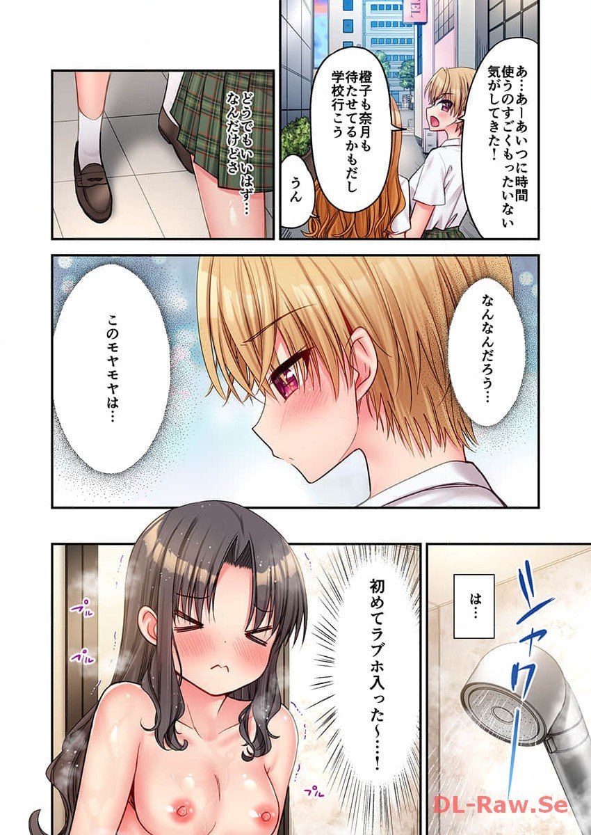 Page 228