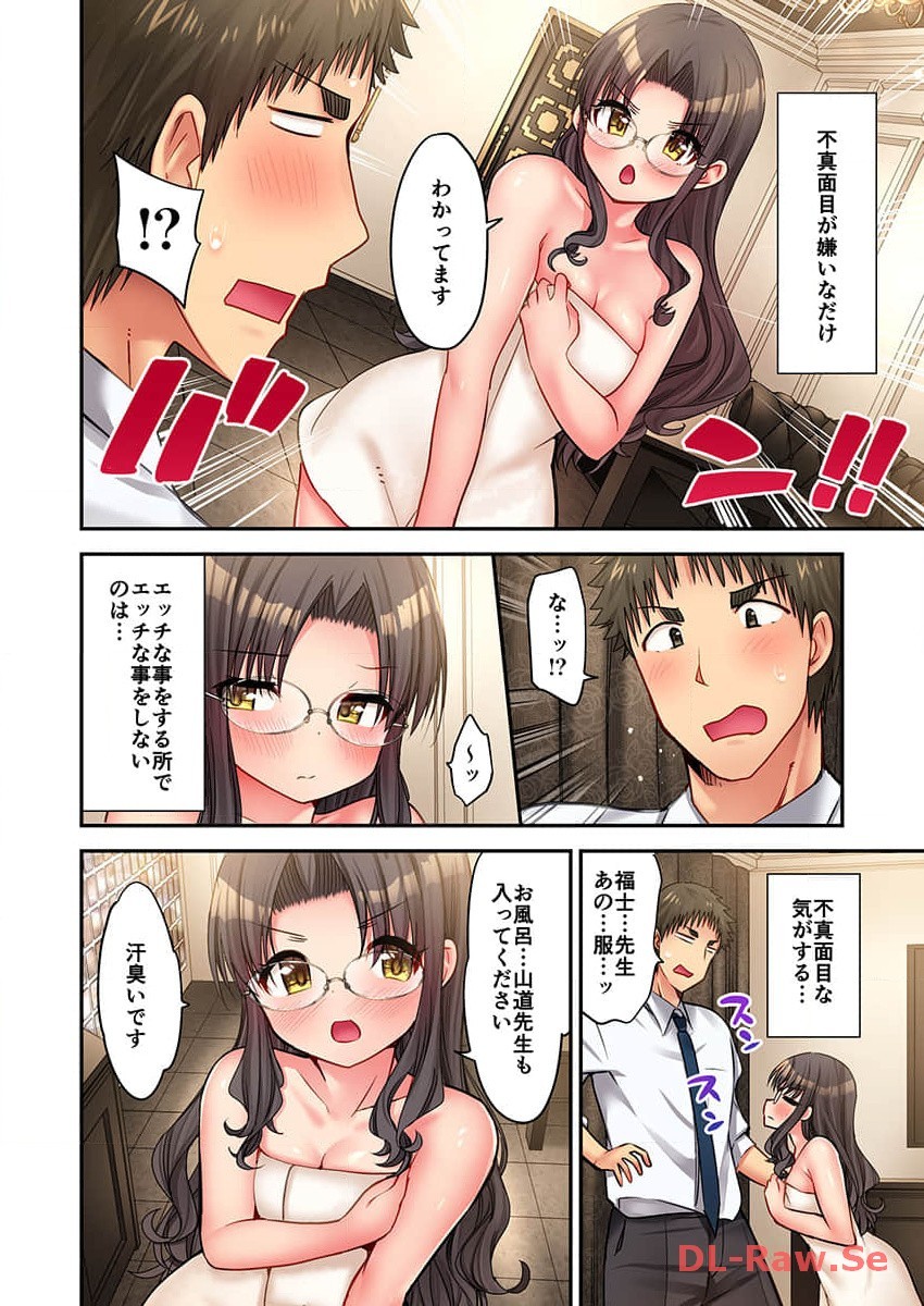 Page 230