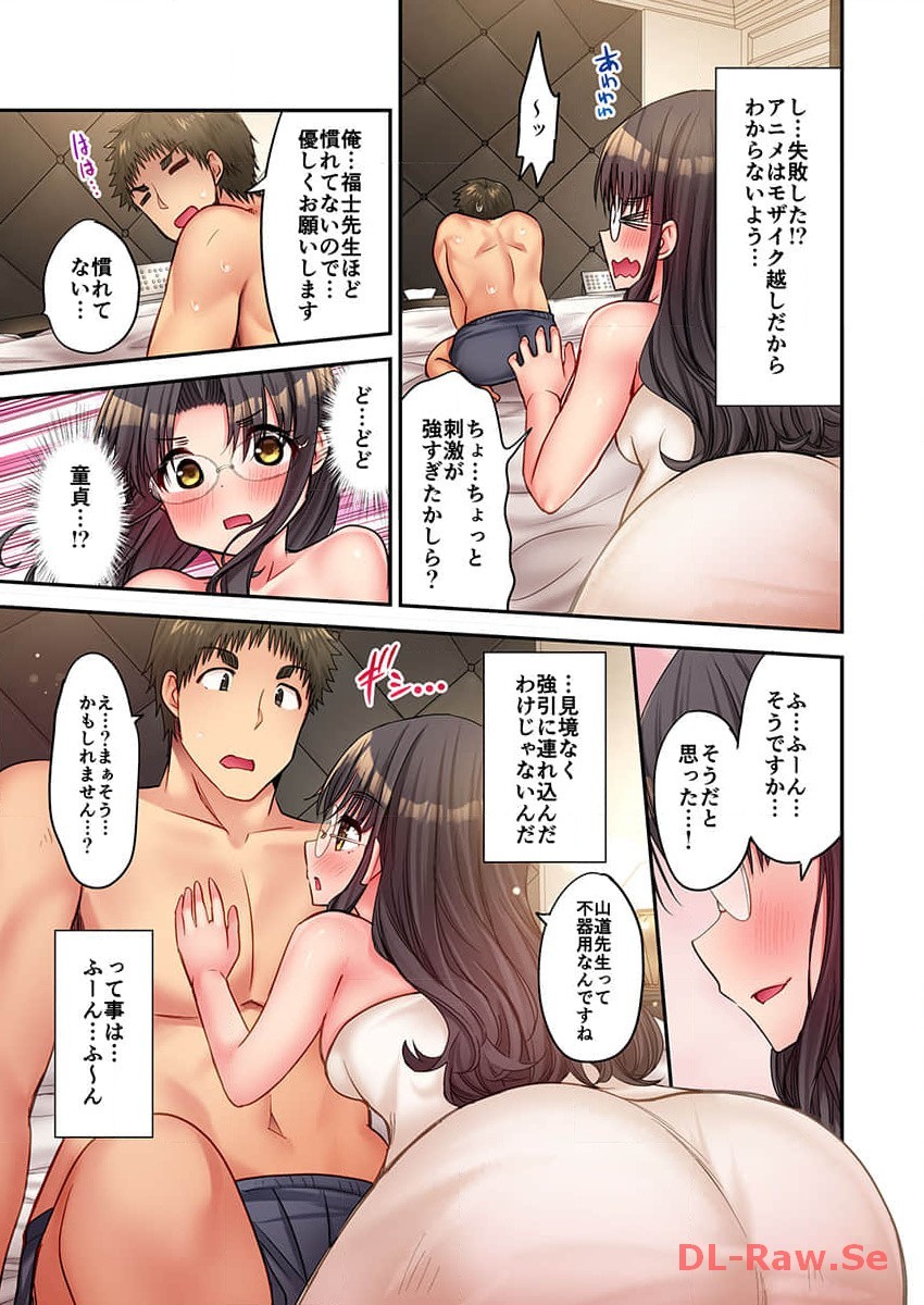 Page 235