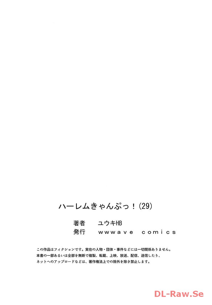 Page 239