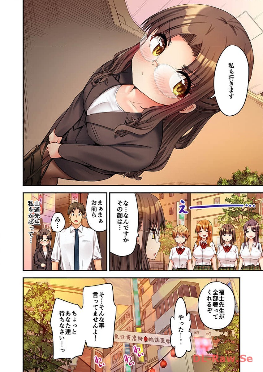 Page 264
