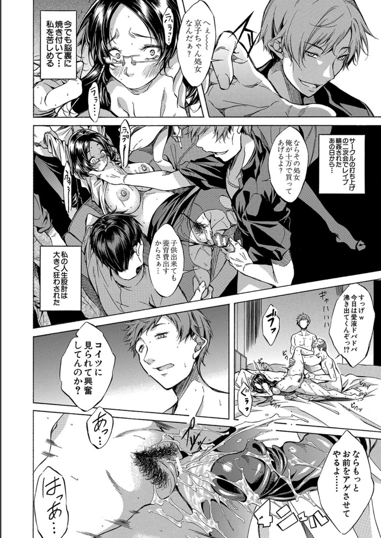 Page 152