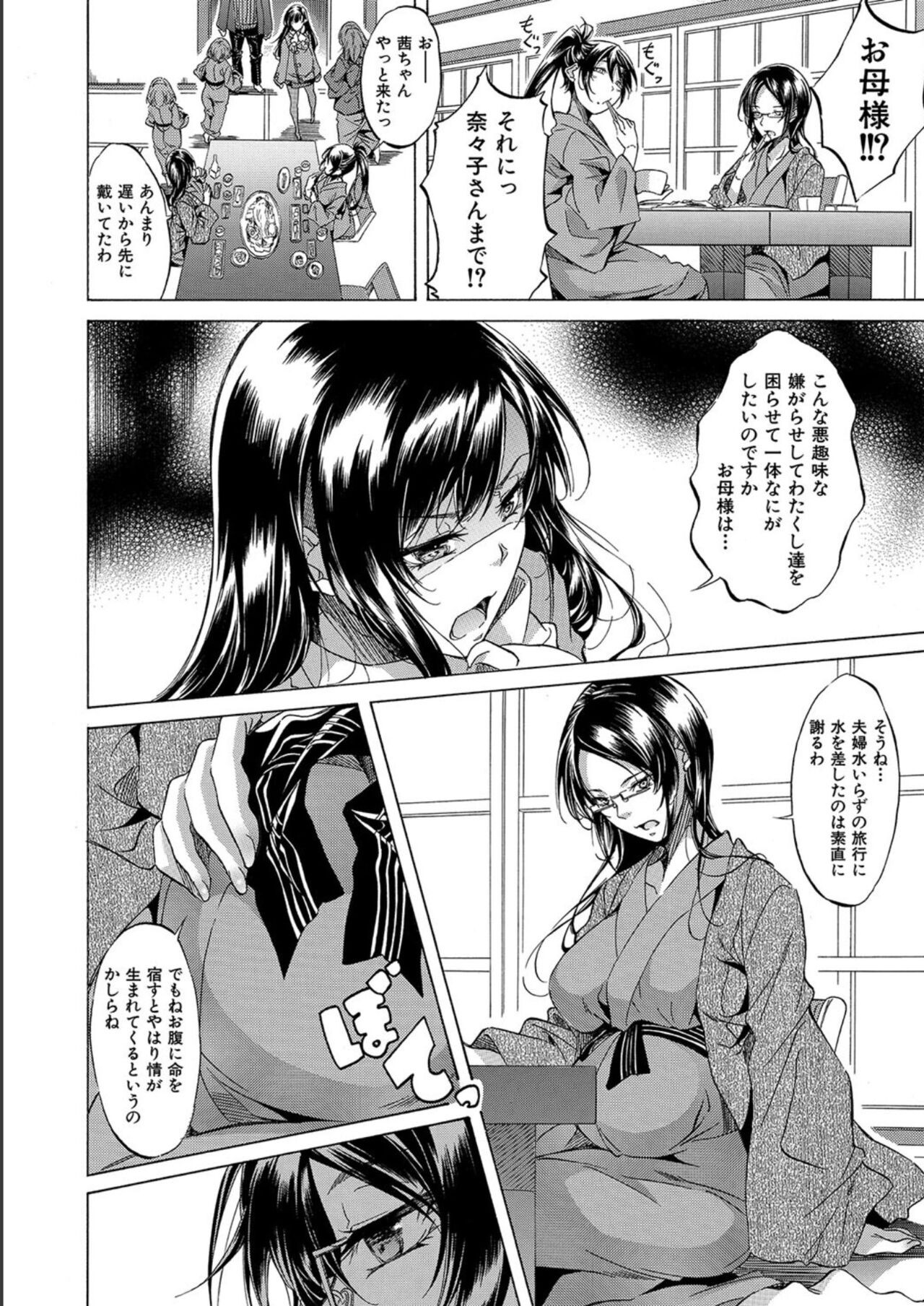 Page 176