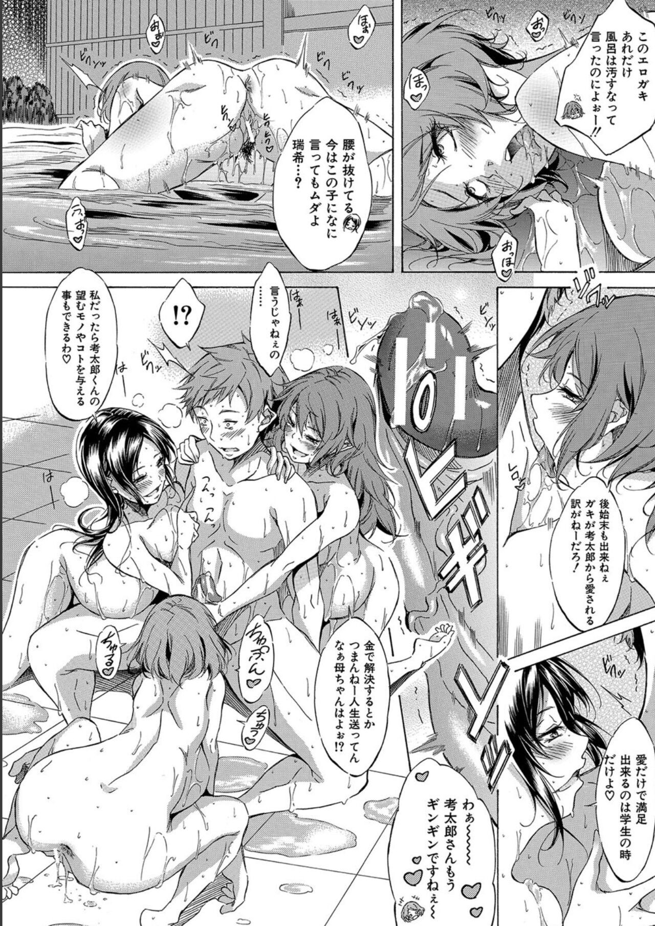 Page 194