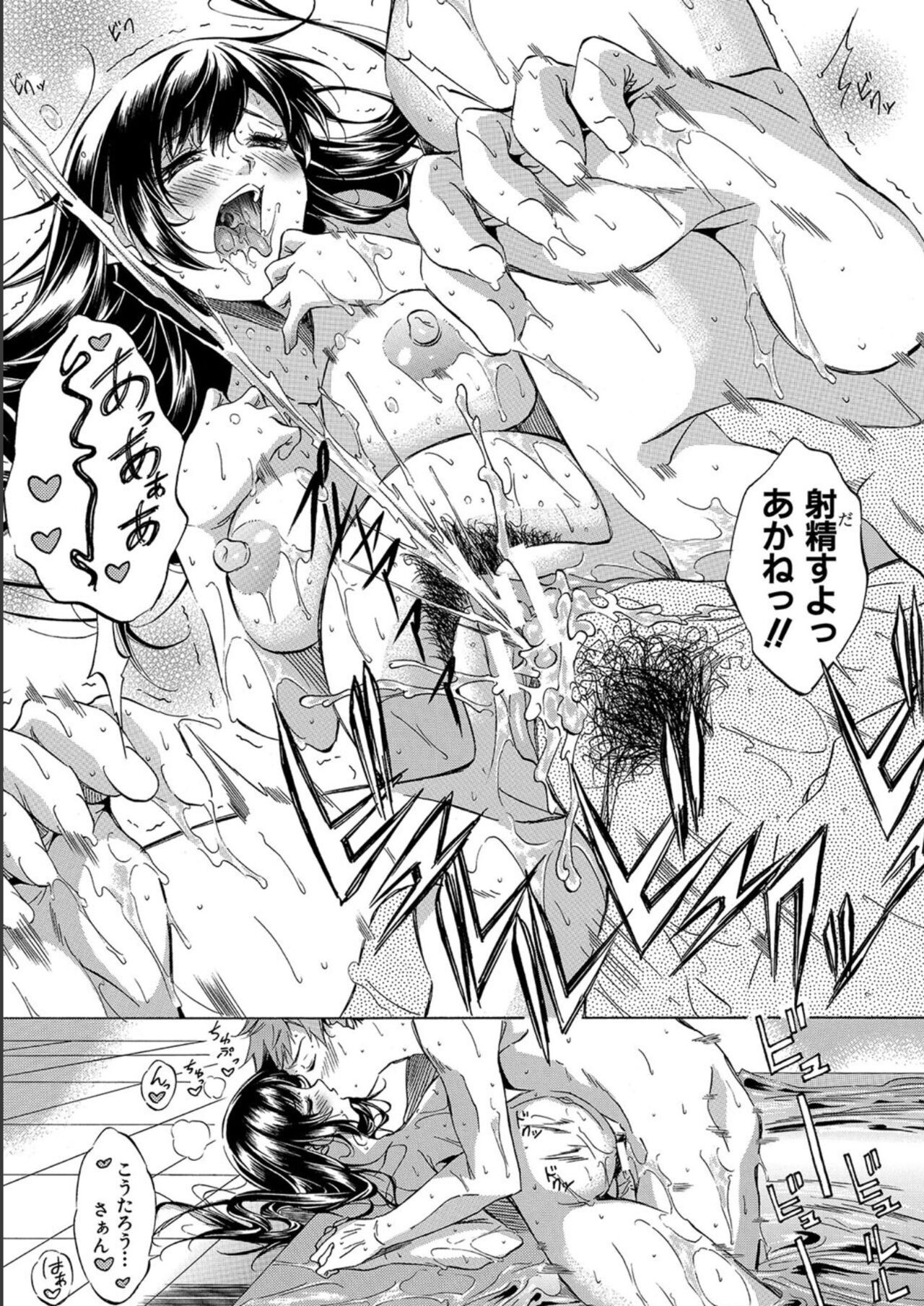 Page 203