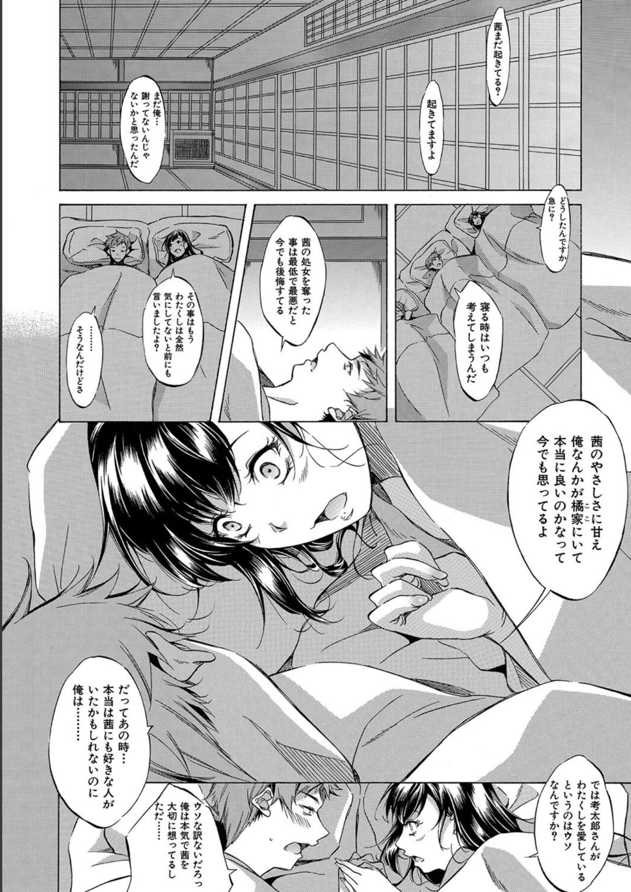 Page 204