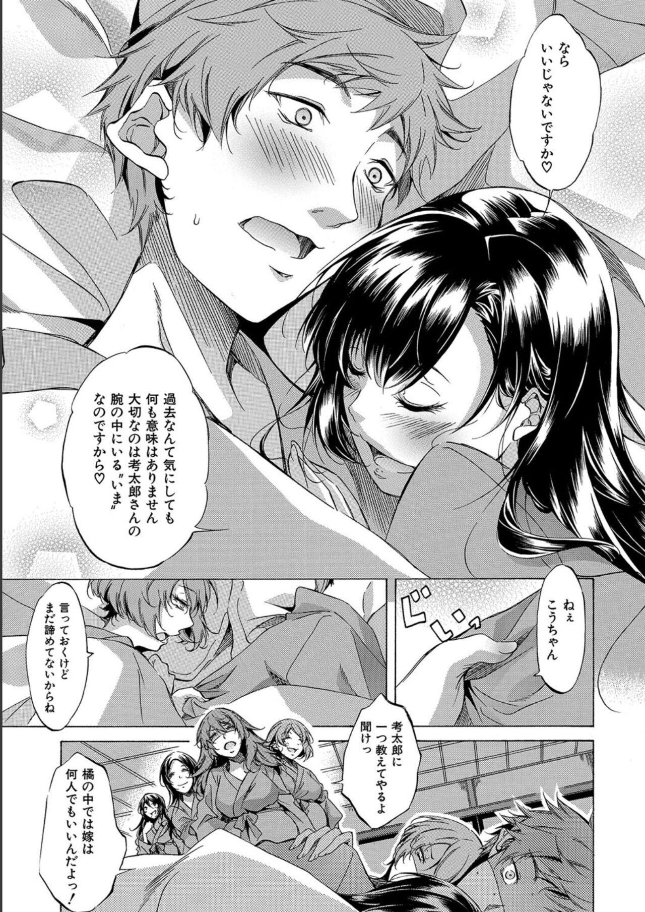 Page 205