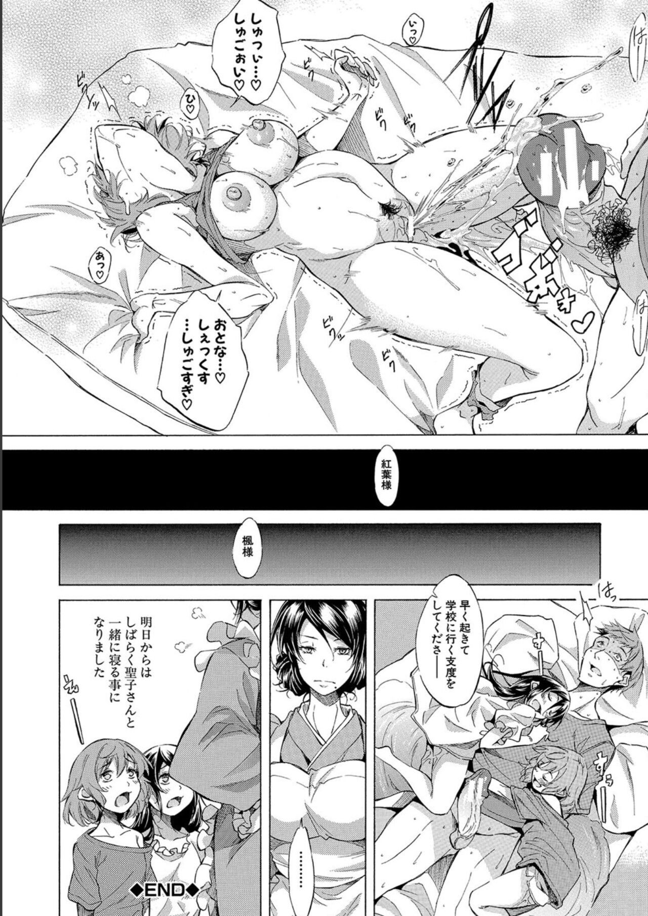 Page 211
