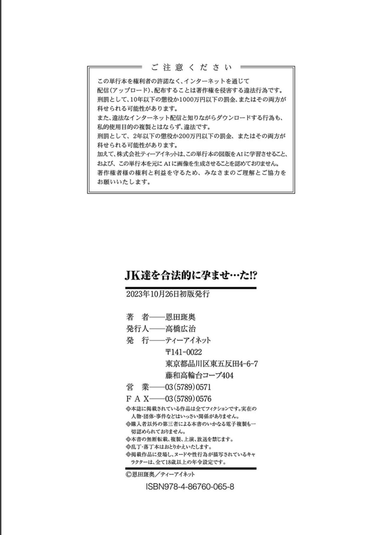 Page 212