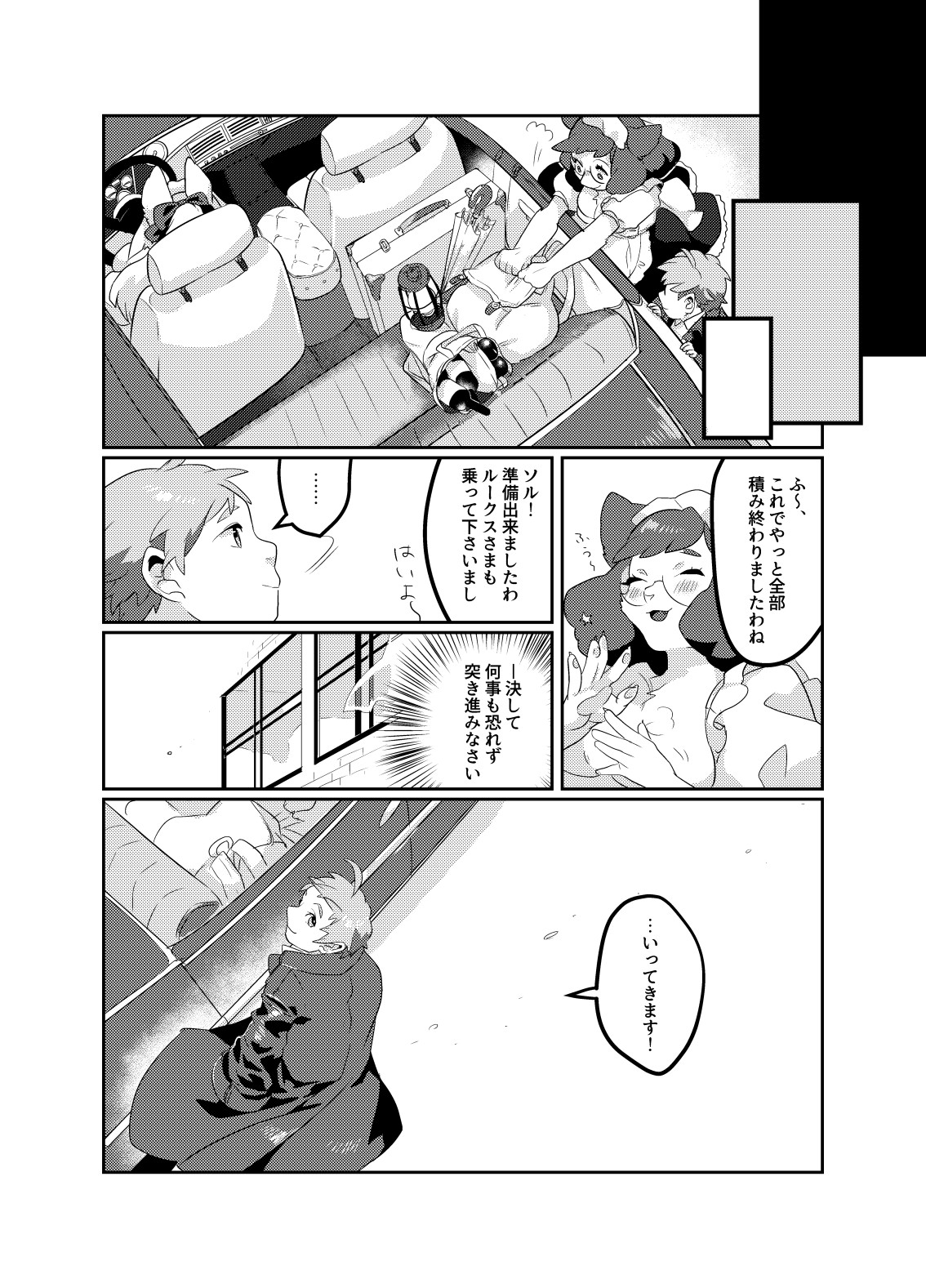 Page 47