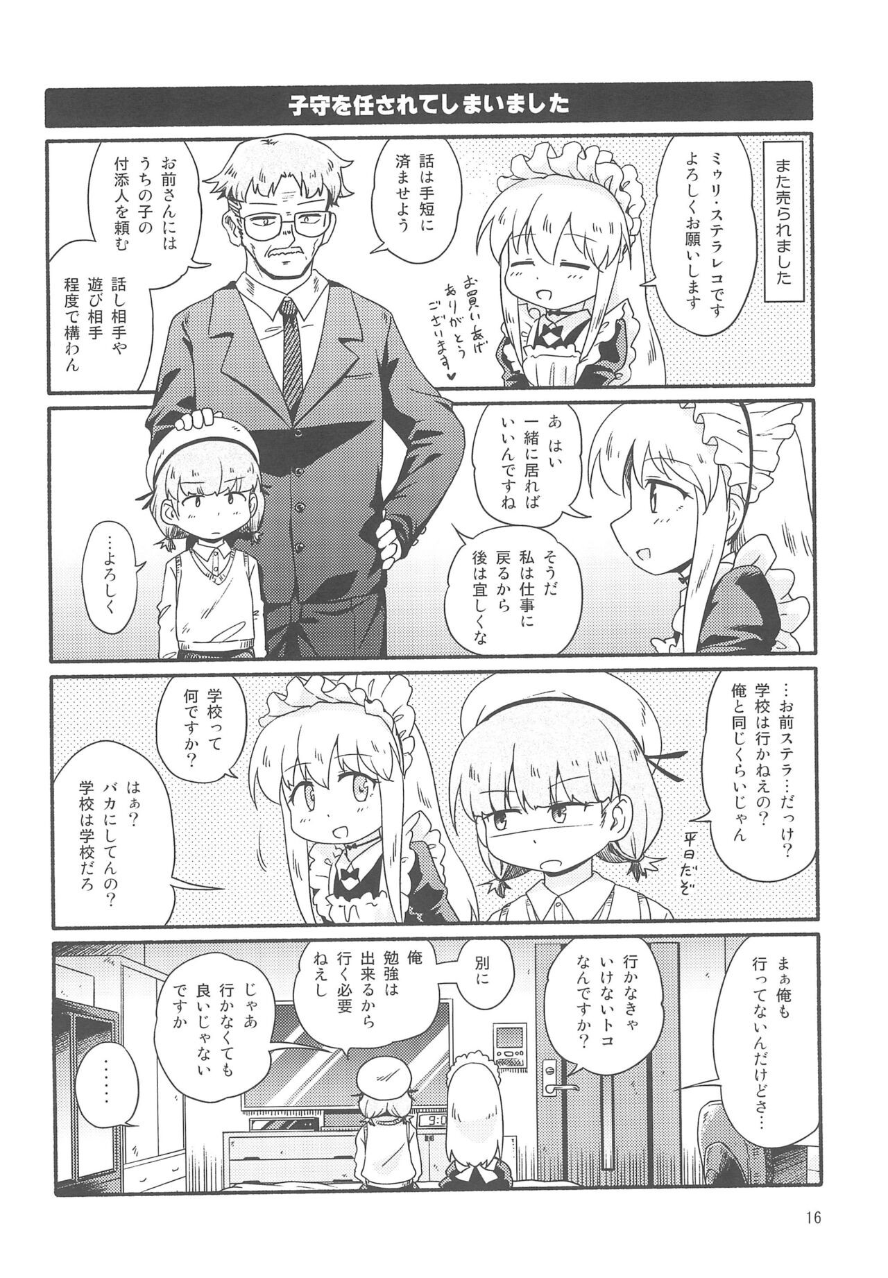 Page 16