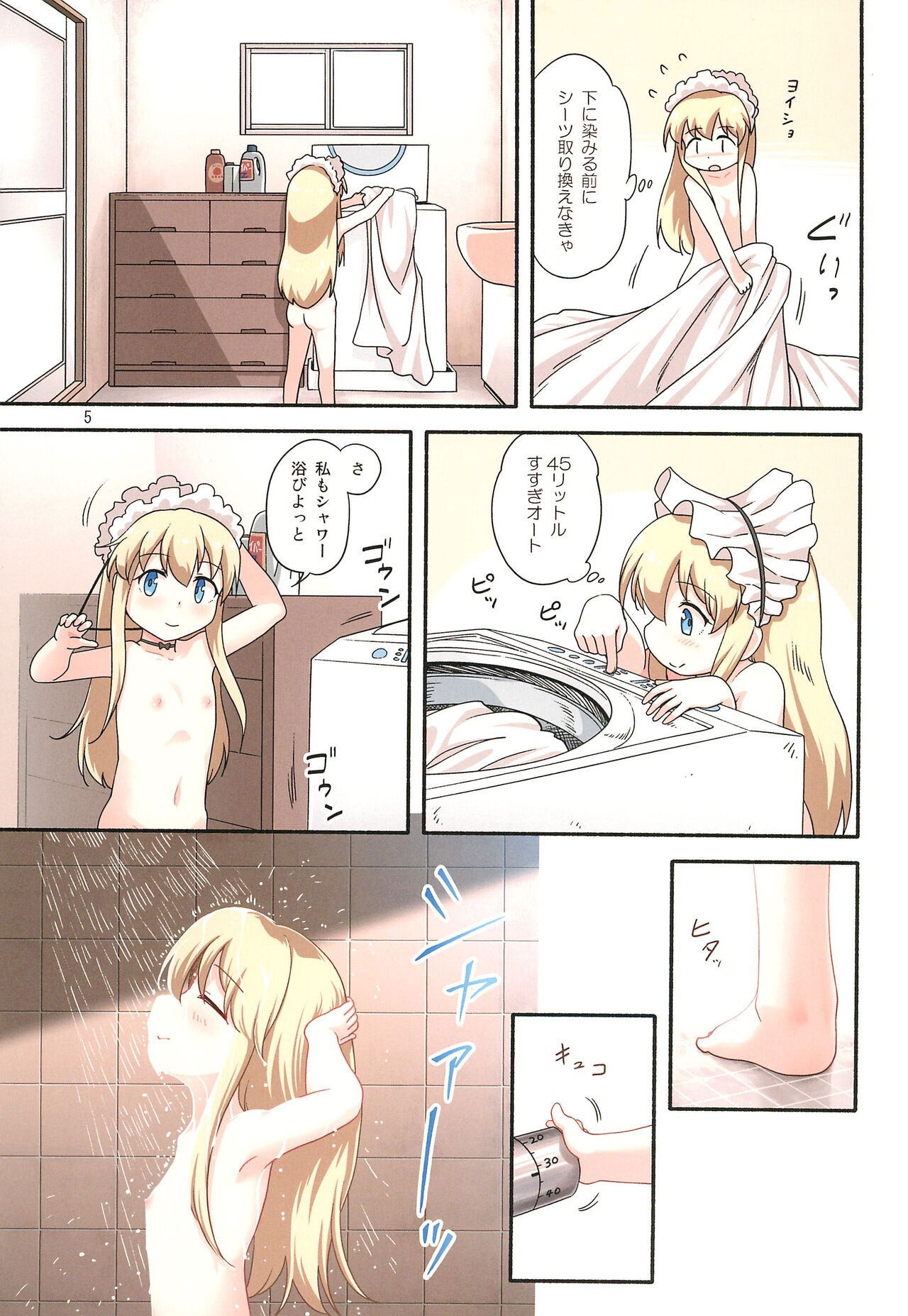 Page 5