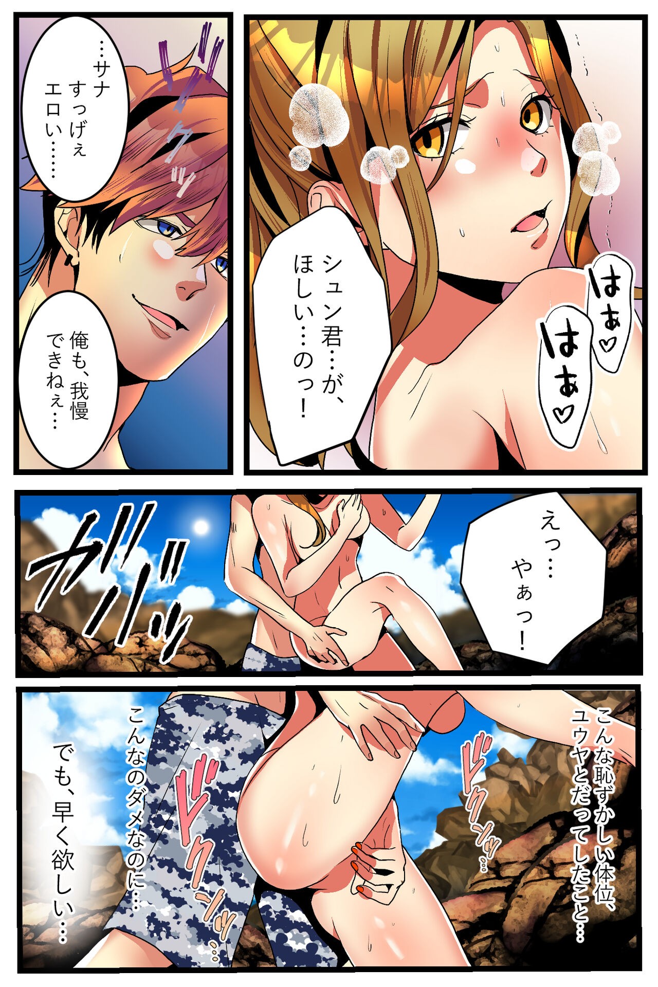 Page 39