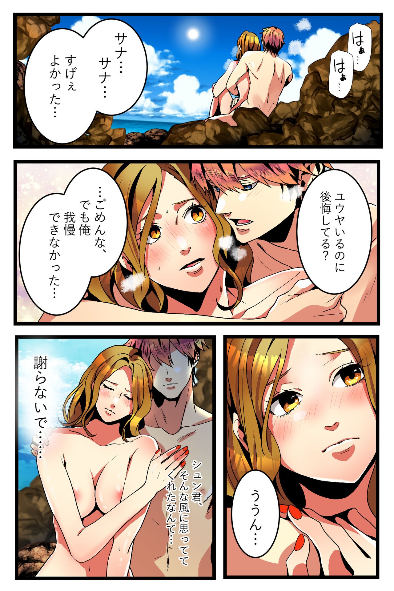 Page 47
