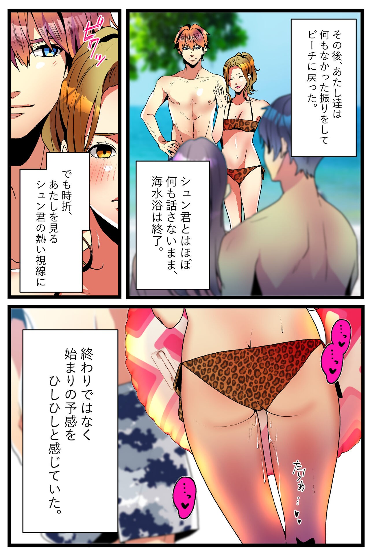 Page 64
