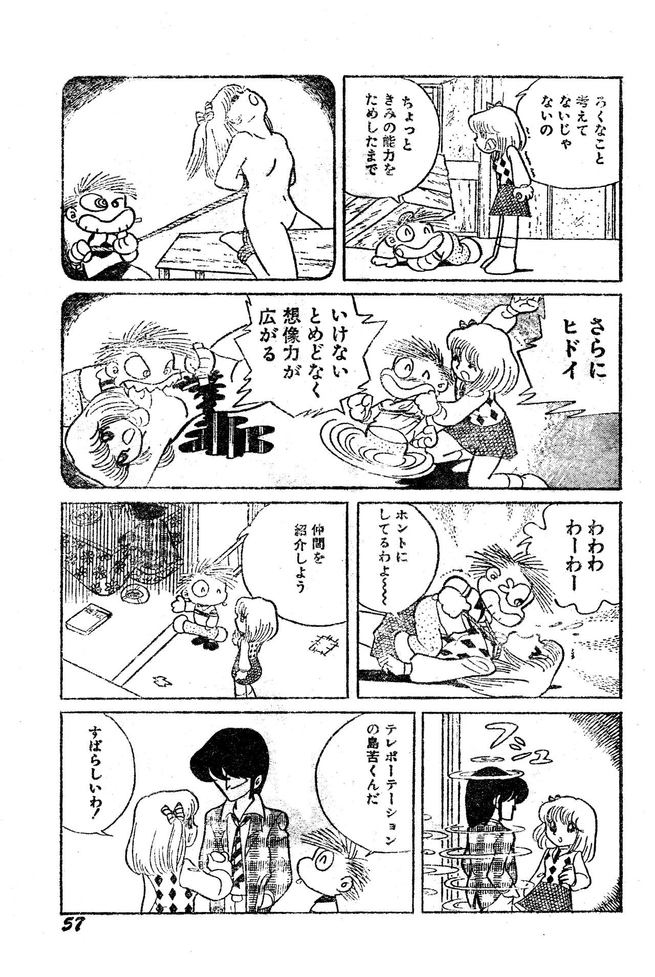 Page 40