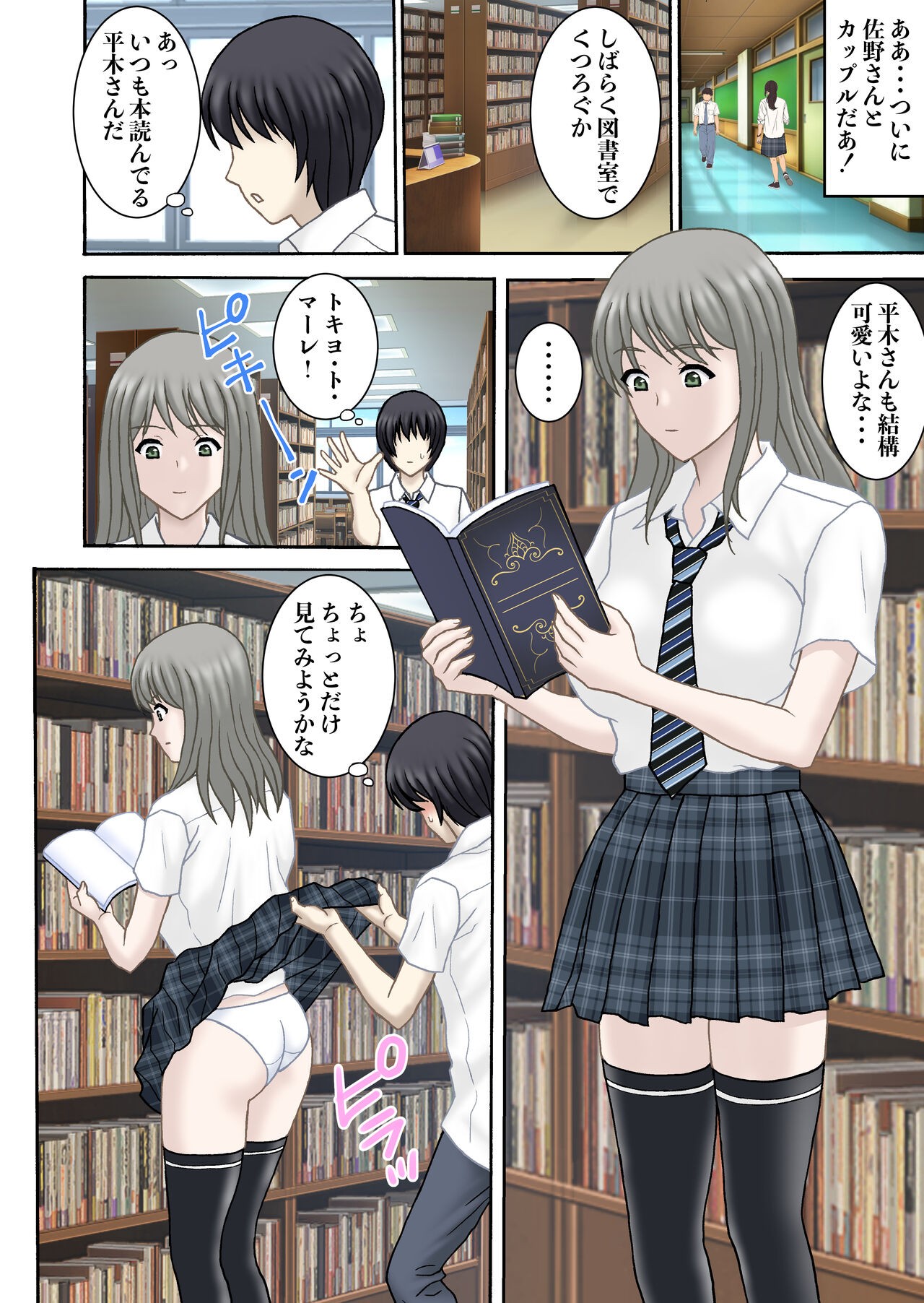 Page 9