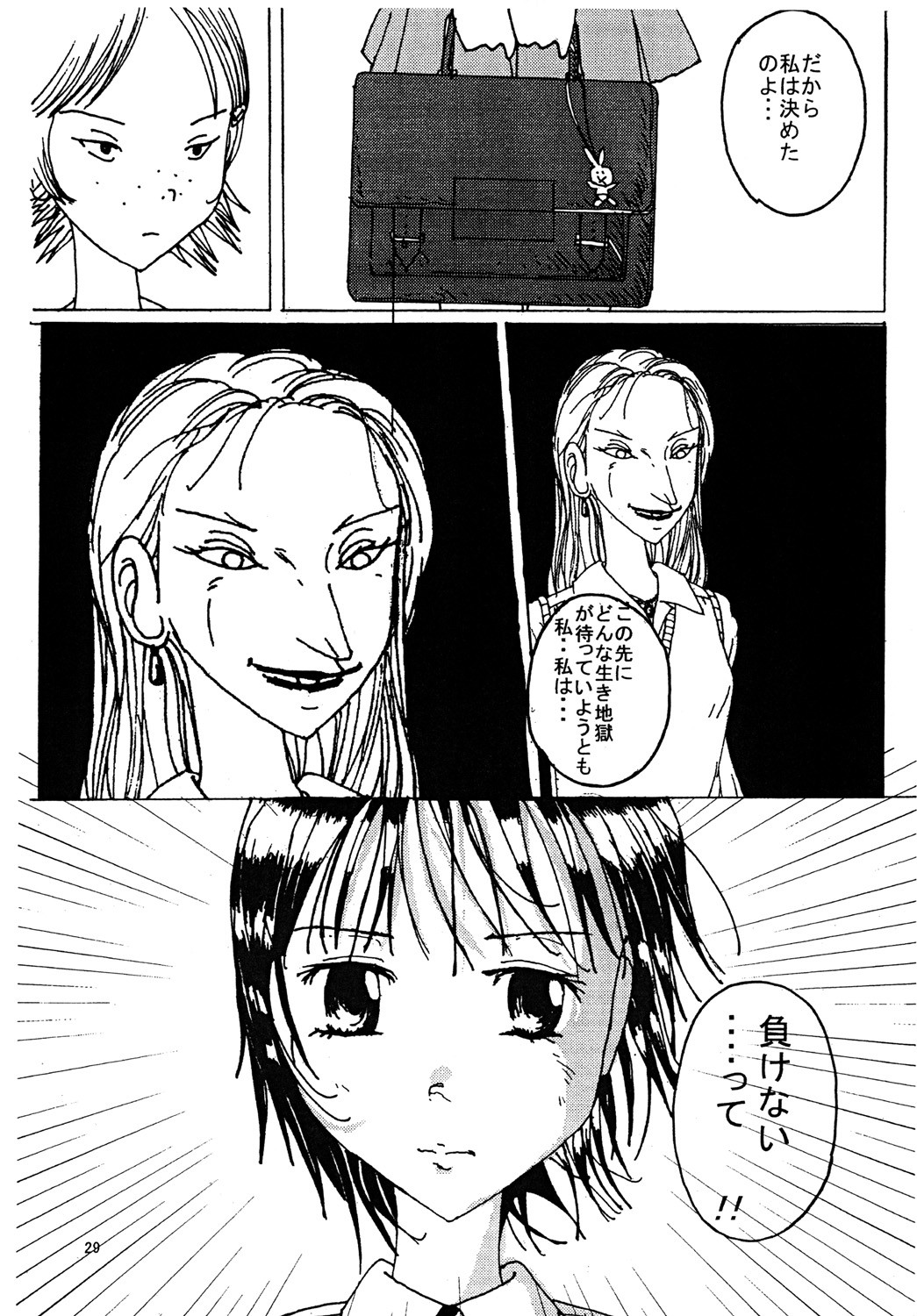 Page 28