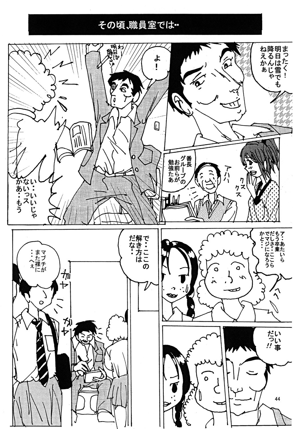 Page 43