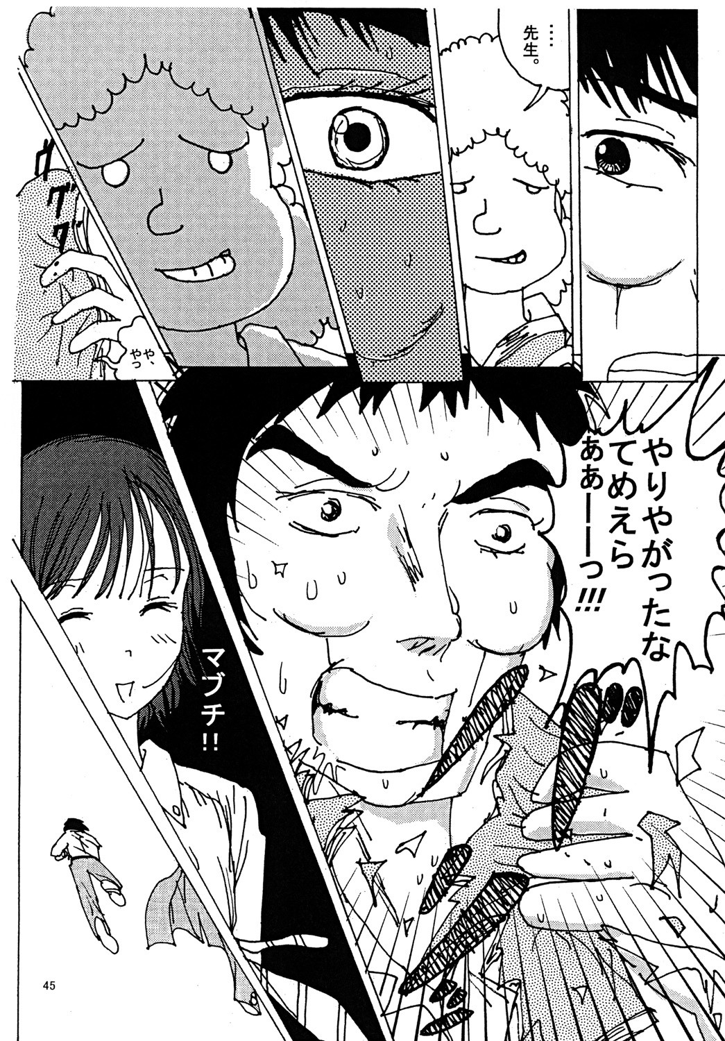 Page 44