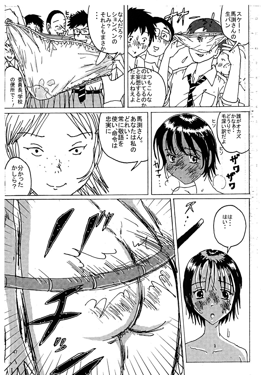 Page 46
