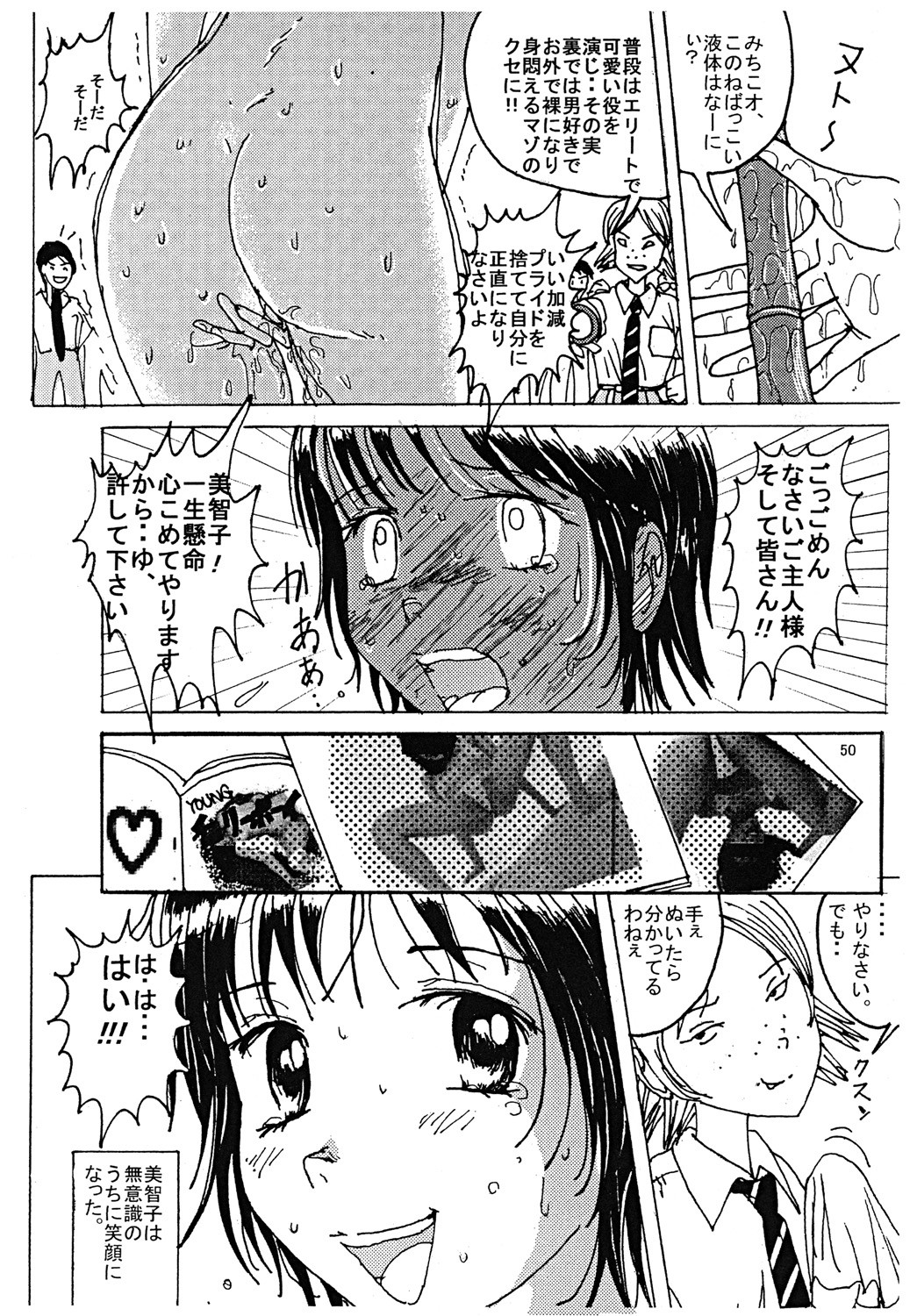 Page 49