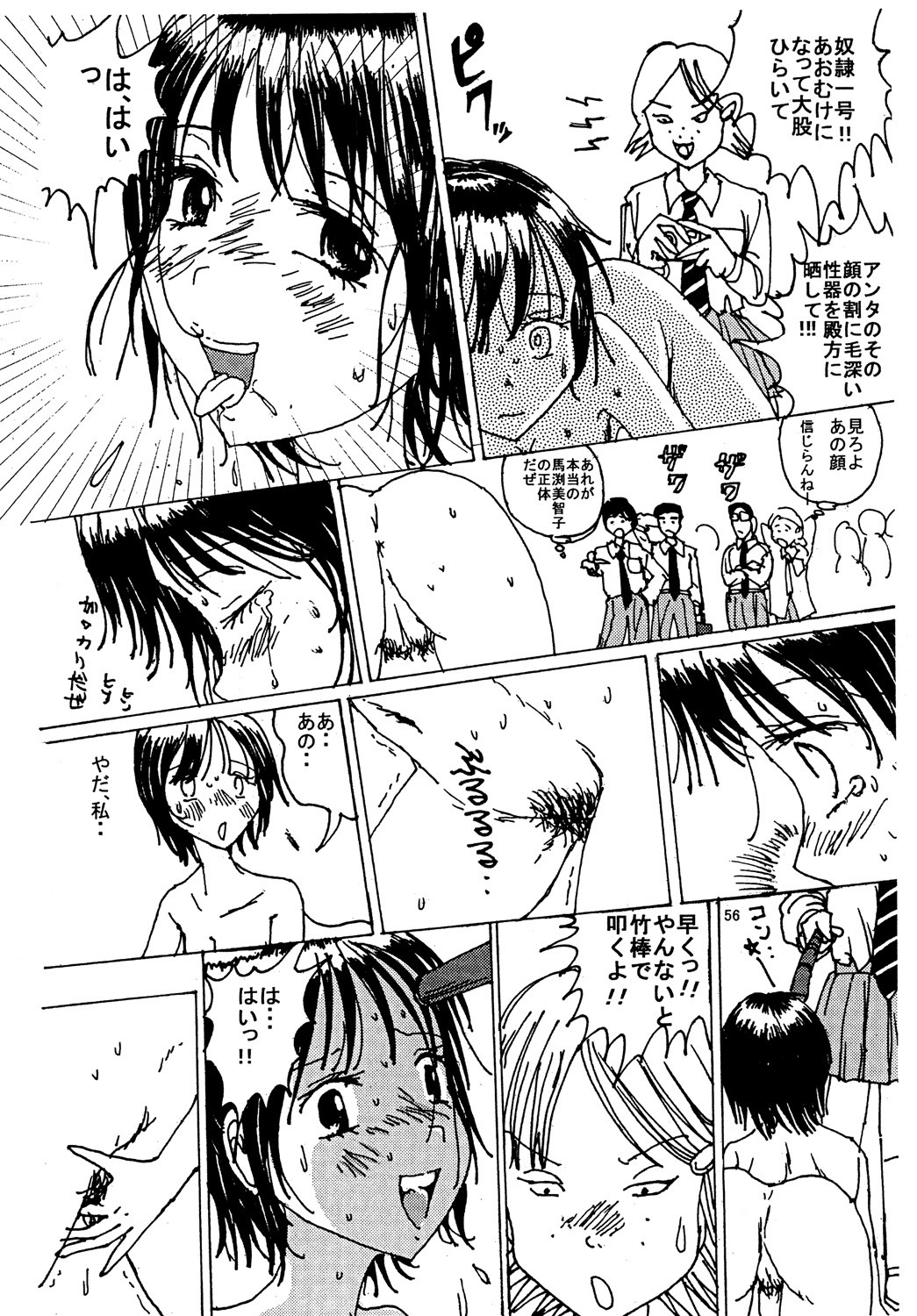 Page 55