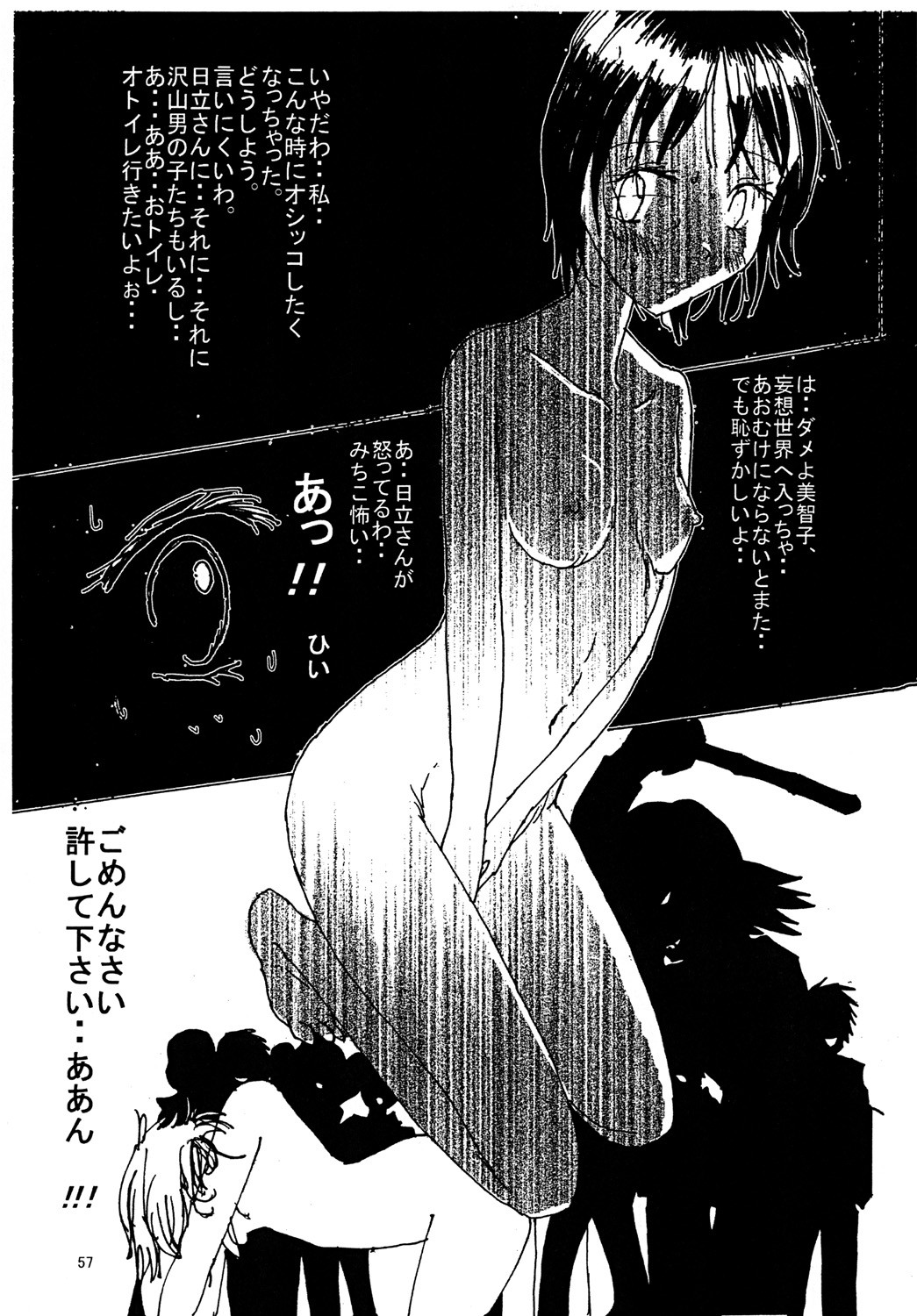Page 56