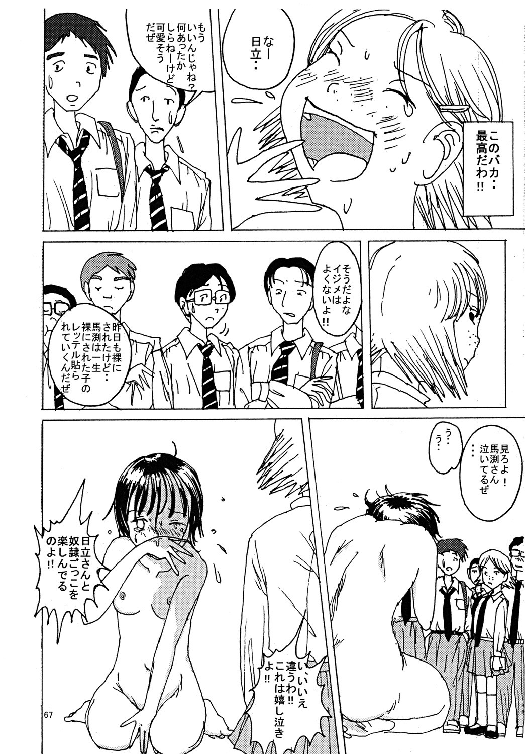 Page 66