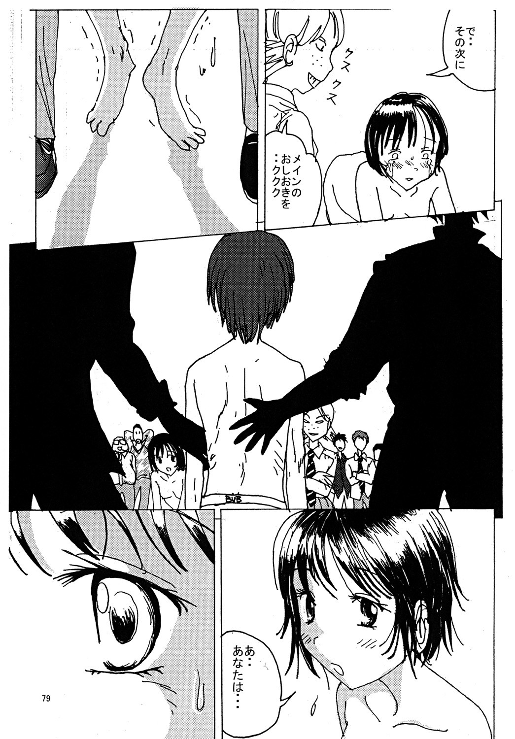Page 78