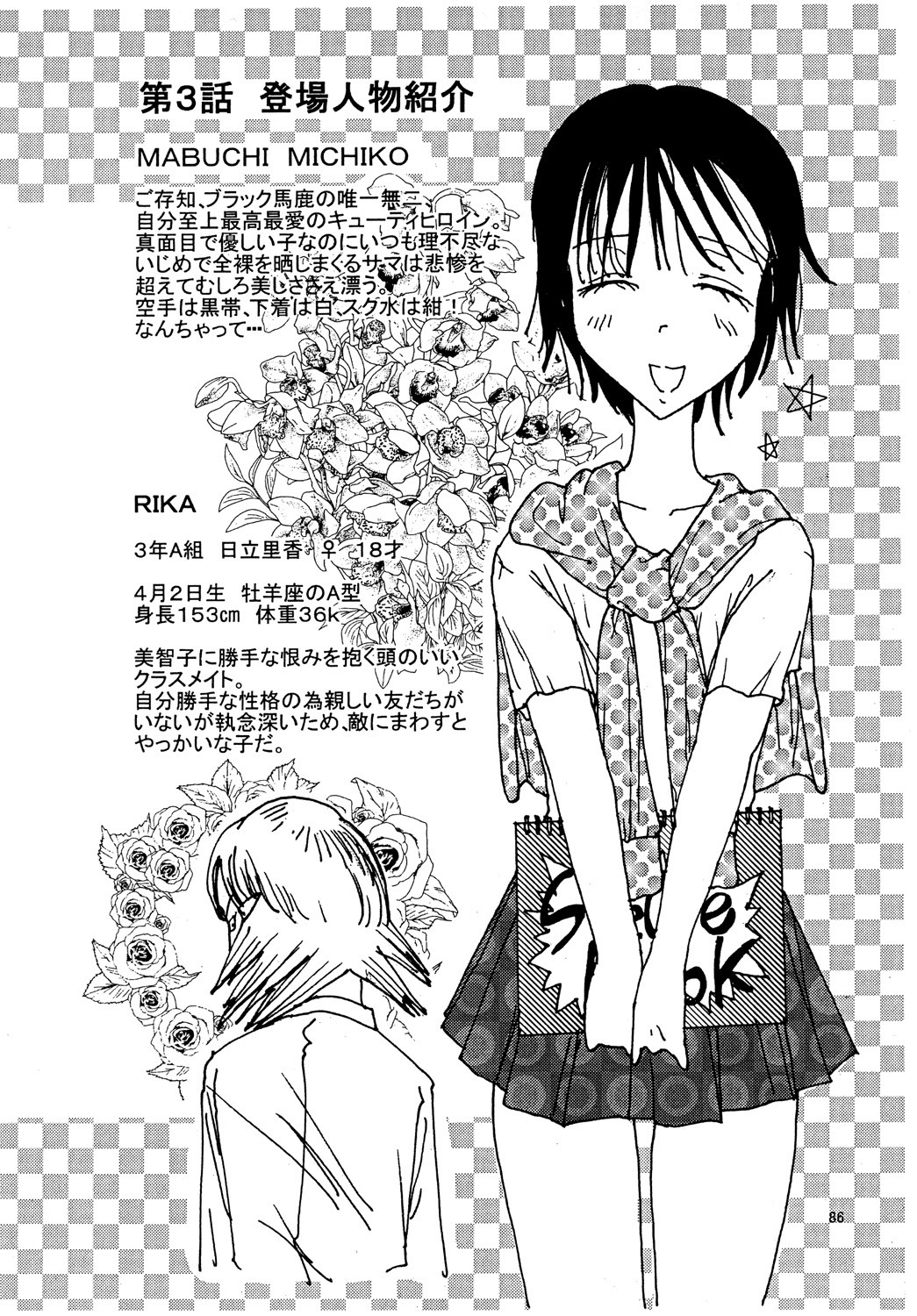 Page 85