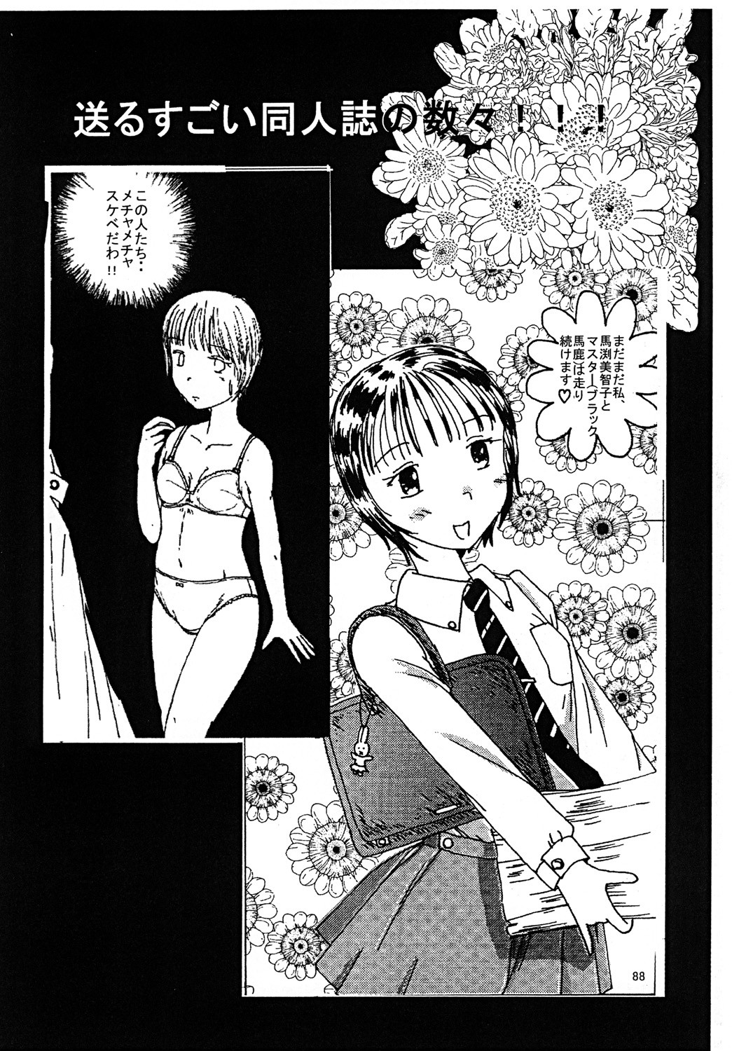 Page 87