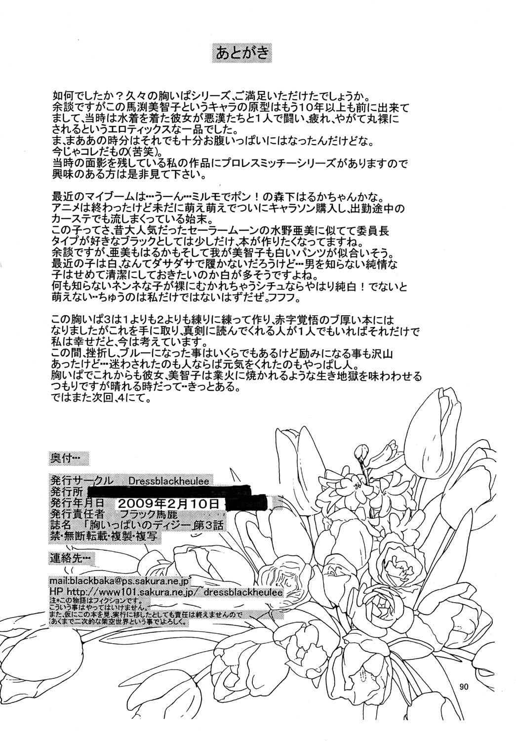 Page 89