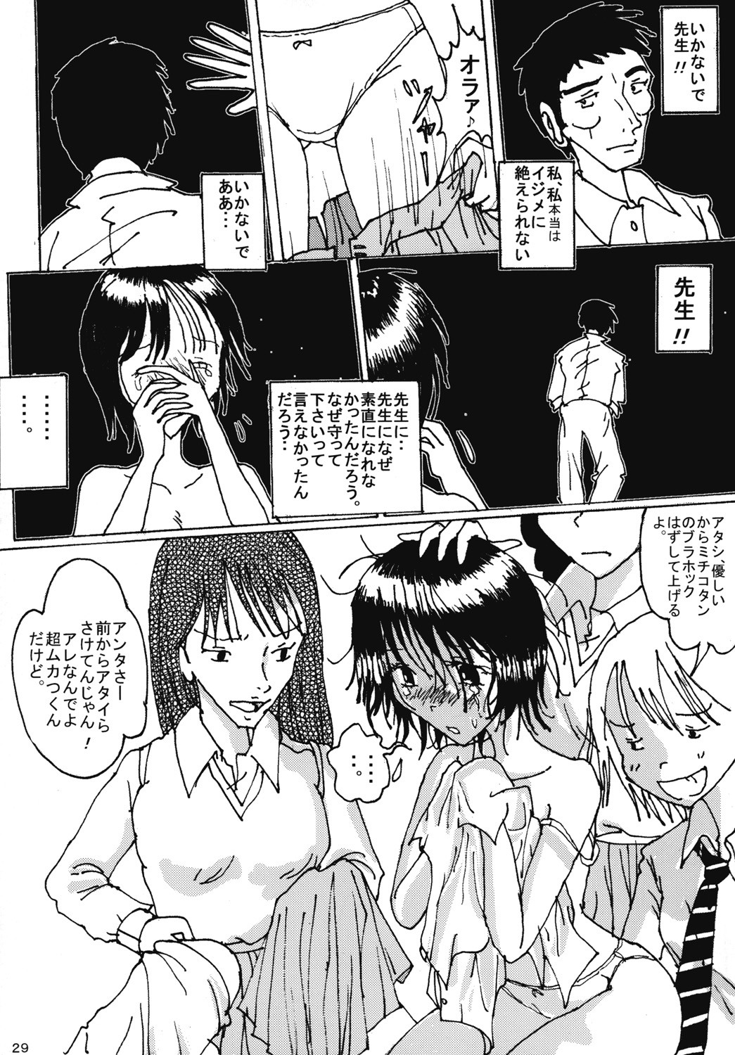 Page 28