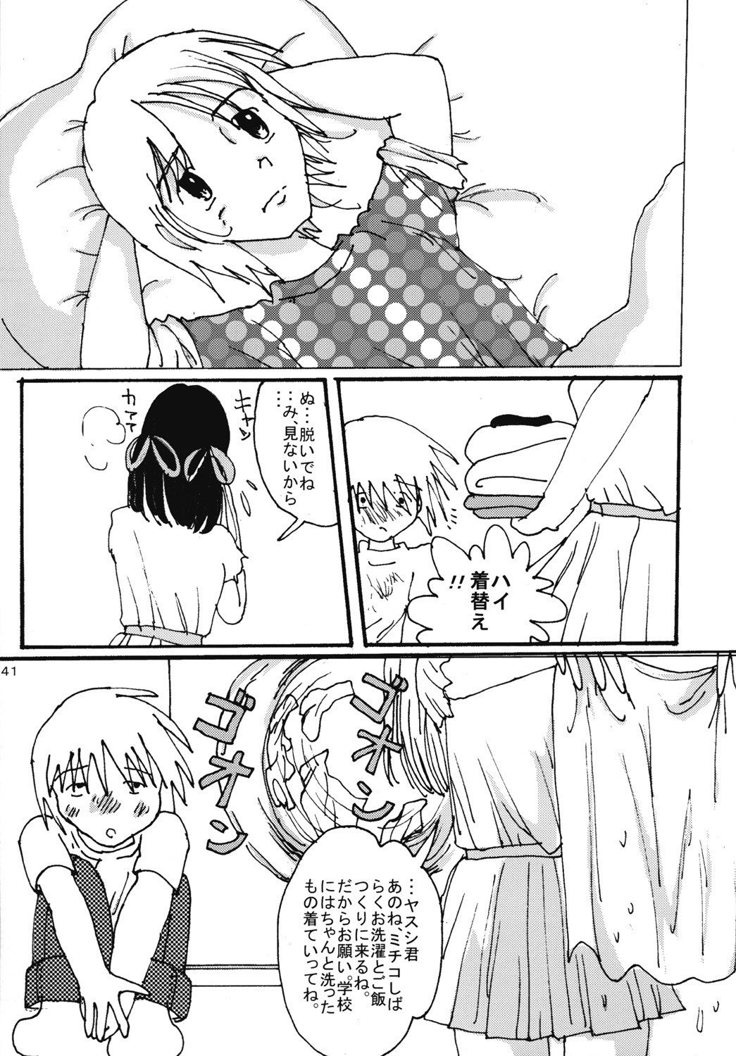 Page 40